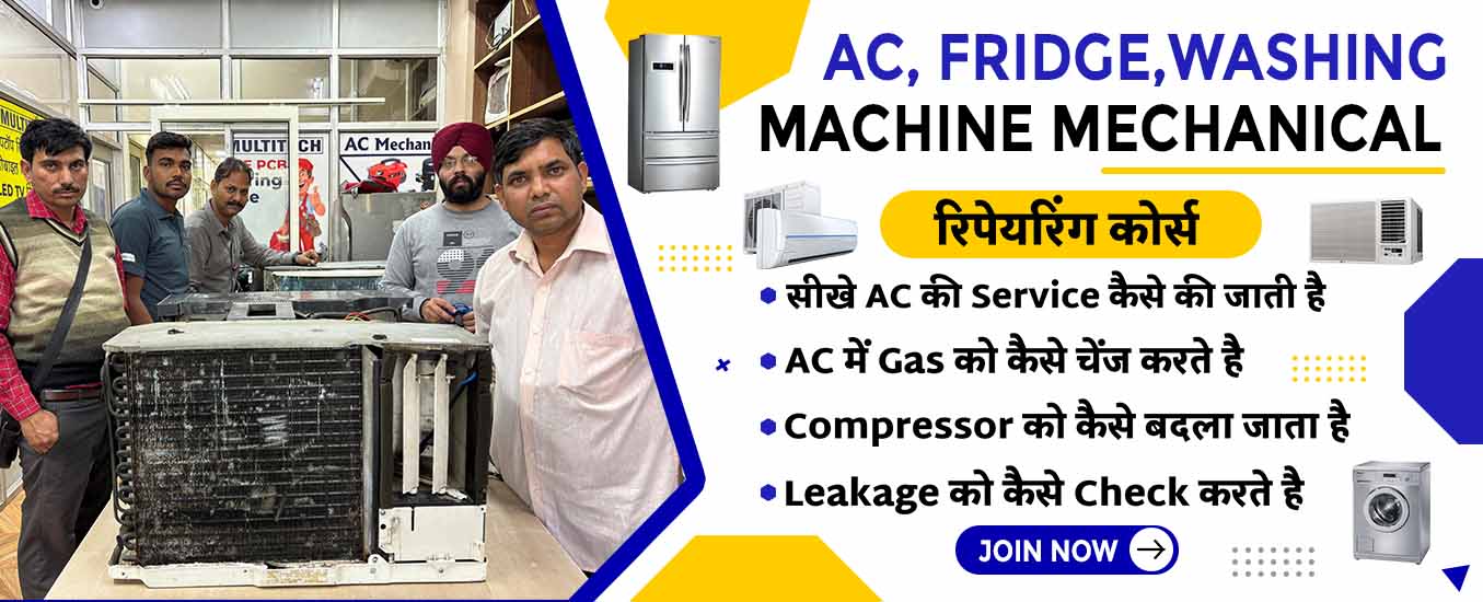 Ac_Fridge_Washing_Machine _Repairing_Course_Slider_Banner.webp
